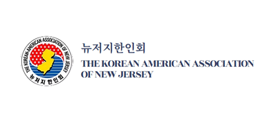 뉴저지한인회 KAANJ